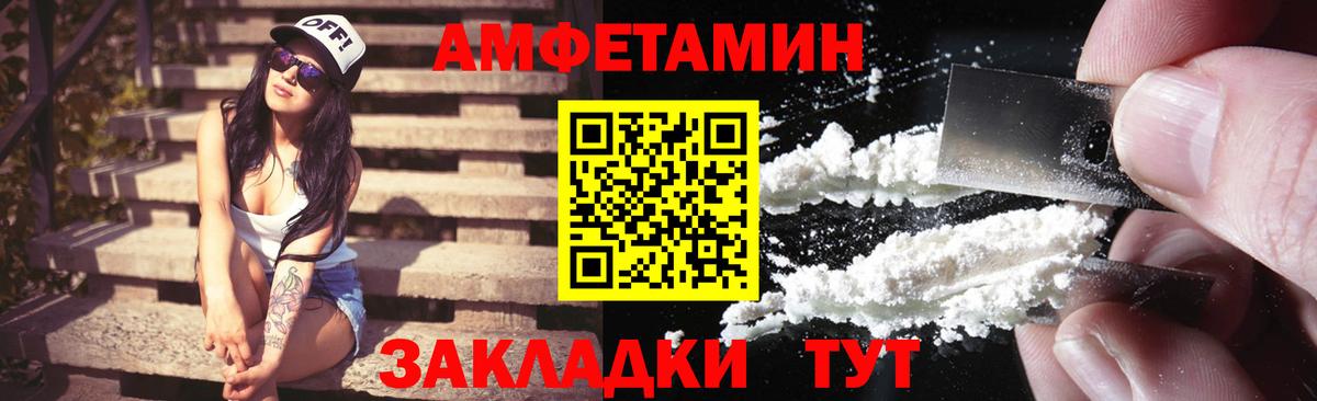 АМФ 98% Лесной
