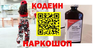 гашишное масло Бузулук