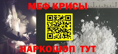 синтетический гашиш Будённовск