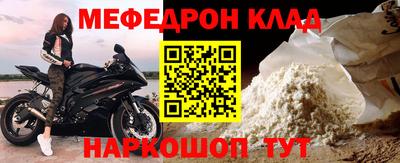 синтетический гашиш Бугуруслан