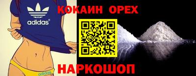 синтетический гашиш Бугуруслан