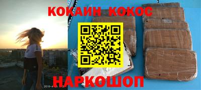 гашишное масло Бузулук