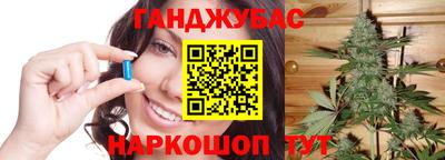 синтетический гашиш Бугуруслан