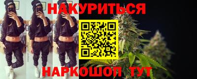 гашишное масло Бузулук