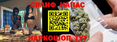 синтетический гашиш Бугуруслан