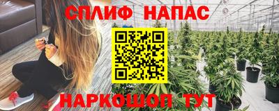 гашишное масло Бузулук