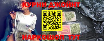 синтетический гашиш Бугуруслан