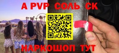 синтетический гашиш Бугуруслан