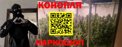 гашишное масло Бузулук