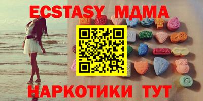 синтетический гашиш Будённовск