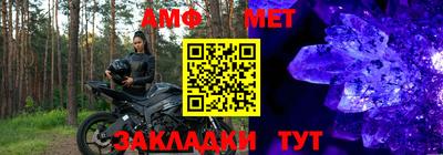 синтетический гашиш Бугуруслан