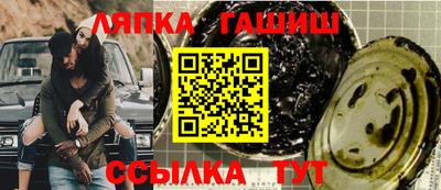 синтетический гашиш Будённовск