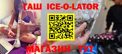 синтетический гашиш Будённовск