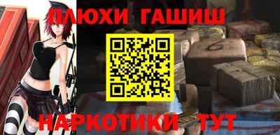 синтетический гашиш Бугуруслан