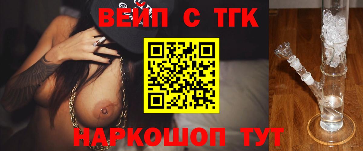 ТГК Wax Лесной