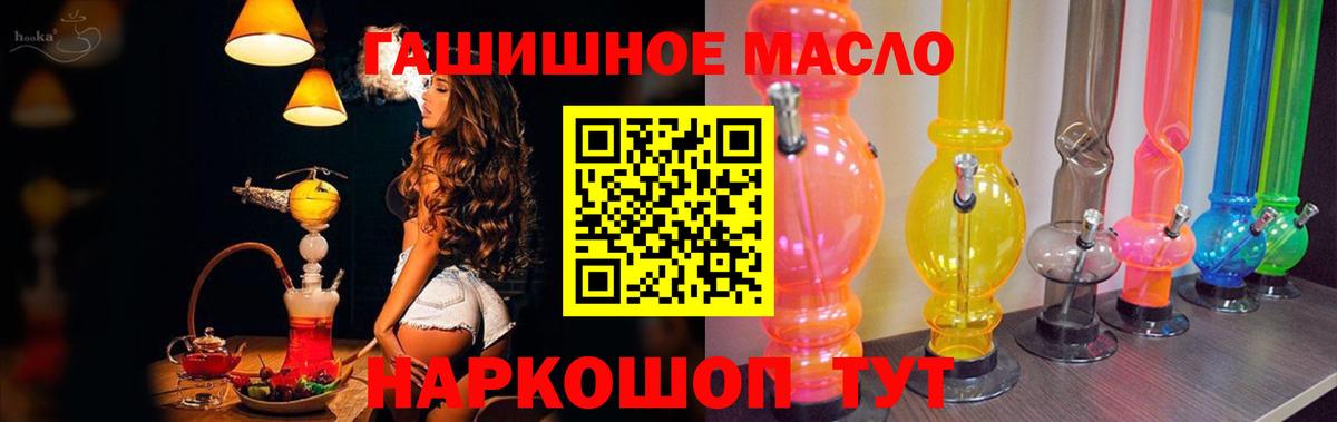 Дистиллят ТГК Wax  как найти закладки  Лесной  Вход с VPN 