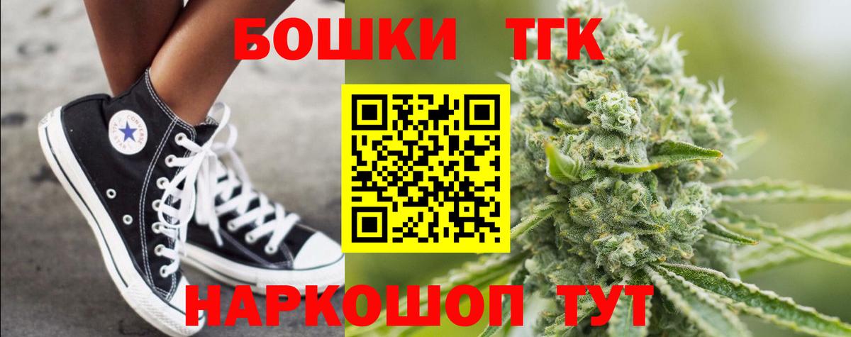 Бошки Шишки VHQ  Вход с VPN  Бошки марихуана индика  МАРИХУАНА гибрид  Лесной 