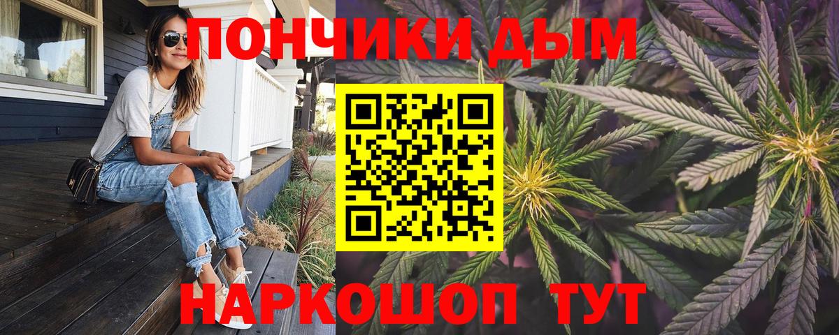 МАРИХУАНА марихуана Лесной